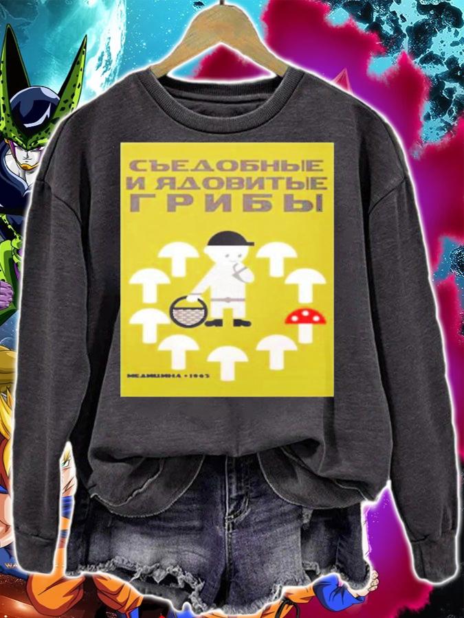 Stratonaut Edible And Poisonous Mushrooms Soviet Visuals Shirt sweatshirt