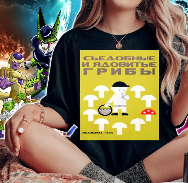 Stratonaut Edible And Poisonous Mushrooms Soviet Visuals Shirt woman shirt