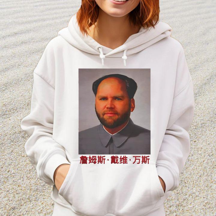 Hoodie Hoodie