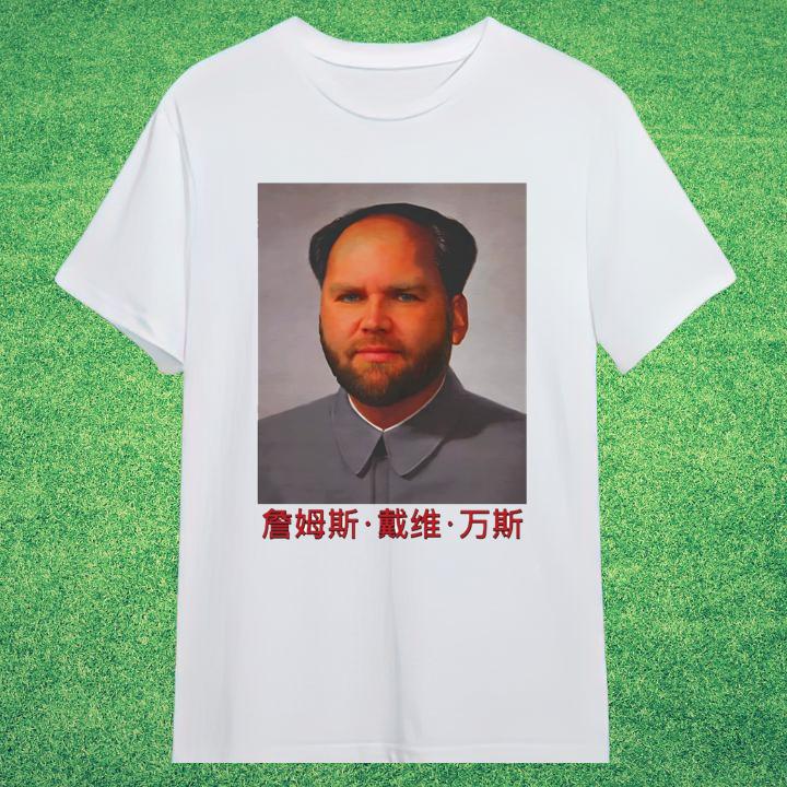 Shirt Shirt